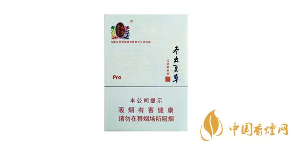 冬蟲夏草香煙細(xì)支多少錢一包  冬蟲夏草細(xì)煙價格推薦