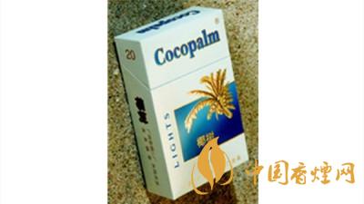 椰樹(shù)香煙多少錢一包2020？椰樹(shù)香煙價(jià)格及圖片大全2020