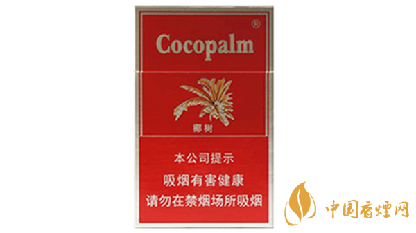 椰樹(shù)香煙多少錢一包2020？椰樹(shù)香煙價(jià)格及圖片大全2020