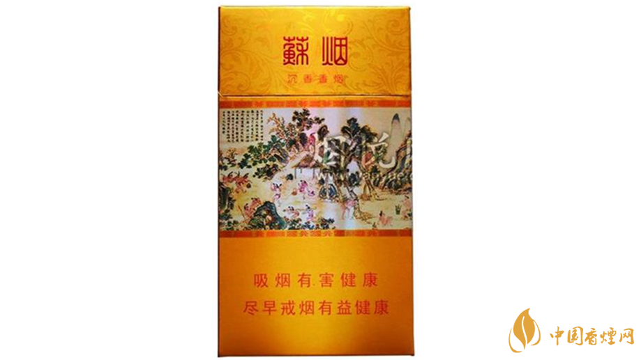 蘇煙沉香細支好抽嗎？蘇煙沉香細支口感點評