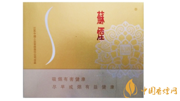 蘇煙鉑晶香煙怎么樣？蘇煙鉑晶香煙測評介紹