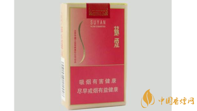 蘇煙金砂c硬盒多少錢(qián)？蘇煙金砂C硬盒價(jià)格表