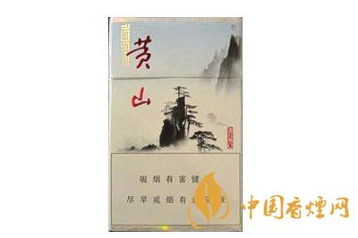 黃山1993多少錢(qián)一包 黃山1993香煙價(jià)格查詢