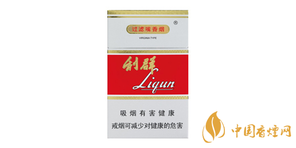 利群香煙價格表圖大全2025 利群香煙價格及種類介紹