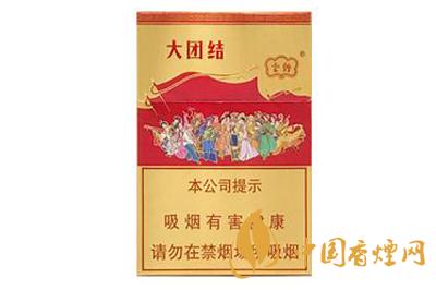 云煙大團結香煙是多少錢 云煙大團結香煙價格表圖2020