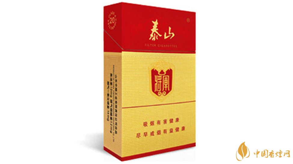 泰山紅將軍假煙怎么看？泰山紅將軍真?zhèn)畏直鎸?duì)比