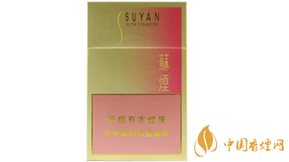 蘇煙金砂2硬盒怎么樣？蘇煙金砂2香煙口感及包裝測評