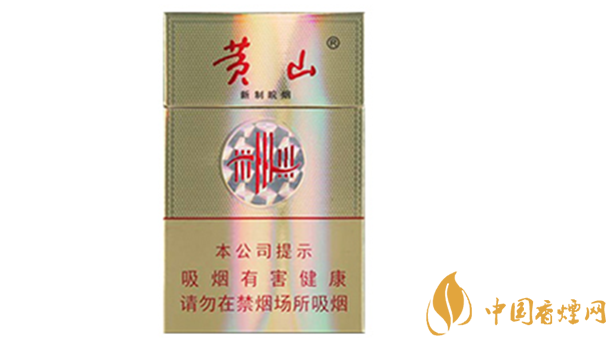 黃山新制皖煙焦甜香口味怎么樣？黃山新制皖煙好抽嗎？