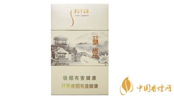 蘇煙瑞星價(jià)格價(jià)位多少？蘇煙瑞星價(jià)格查詢一覽