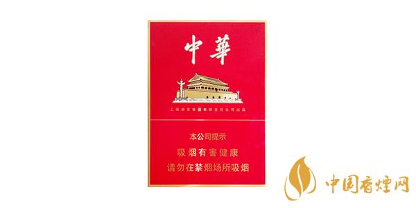中華香煙多少錢(qián)一包 中華香煙價(jià)格排行榜