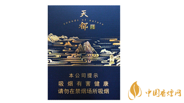 黃山天都高山流水多少錢(qián) 黃山天都高山流水香煙價(jià)格介紹