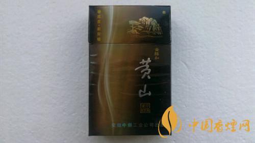 黃山金醇和香煙好抽嗎？黃山金醇和香煙點(diǎn)評(píng)