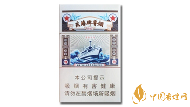 黃山東海牌香煙價(jià)格多少錢?黃山東海牌價(jià)格及圖片
