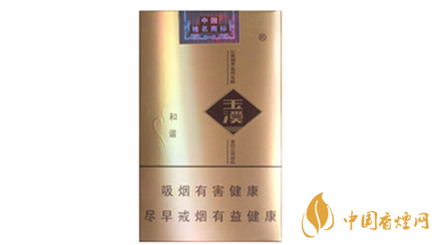 玉溪軟和諧軟包多少錢(qián)？玉溪軟和諧香煙價(jià)格及參數(shù)