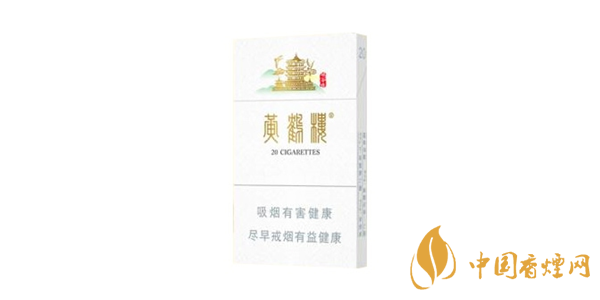 黃鶴樓峽谷情細(xì)支香煙包裝口感評(píng)測分析一覽