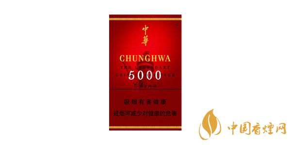 中華香煙多少錢(qián)一包 最新中華香煙價(jià)格表圖片