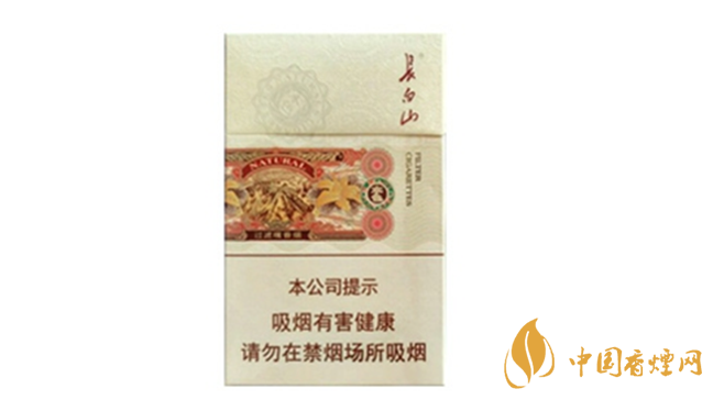 長(zhǎng)白山本色多少錢(qián)一包 長(zhǎng)白山本色價(jià)格表價(jià)格查詢