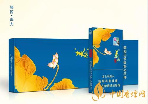 泰山細(xì)支煙價(jià)格及圖片 泰山細(xì)支價(jià)格表查詢(xún)