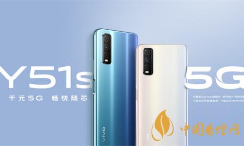 vivoY52s與Y73s哪個(gè)好-vivoY52s與Y73s參數(shù)配置對比