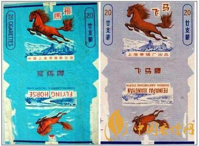 飛馬牌香煙多少錢 飛馬香煙價格及圖片2020最新