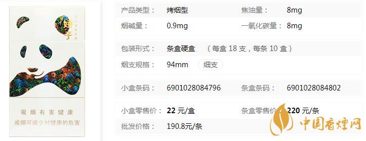 嬌子功夫經(jīng)典多少錢(qián)一包 嬌子功夫經(jīng)典價(jià)格表及參數(shù)