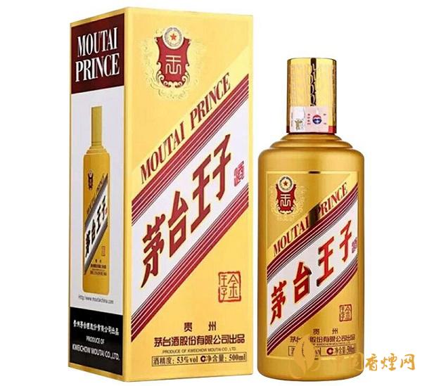  53度茅臺(tái)王子酒多少錢一瓶？2020茅臺(tái)王子酒53度價(jià)格表