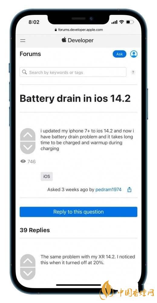 ios14.2.1耗電怎么樣 ios14.2.1耗電嚴(yán)重嗎？