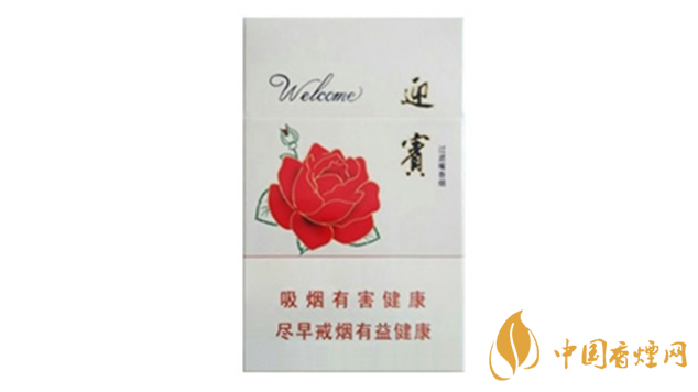 鉆石迎賓硬盒多少錢(qián) 鉆石迎賓香煙價(jià)格表查詢