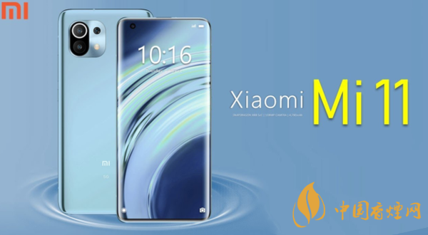 小米11發(fā)布日期是幾號？2020小米11最新官方消息詳情