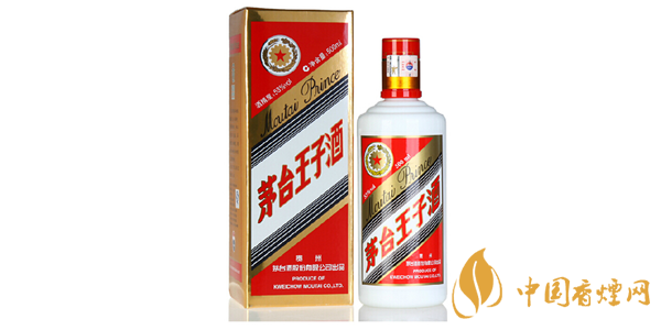 2018年茅臺(tái)王子酒多少錢(qián) 2018年王子酒價(jià)格及圖片