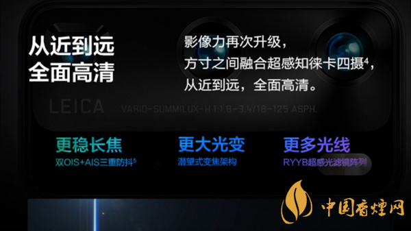 opporeno5pro和華為p40pro參數對比 哪個好