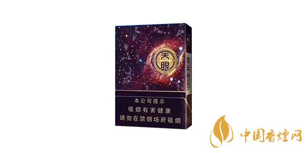 云煙天眼中支多少錢一包 云煙天眼中支香煙價格參數