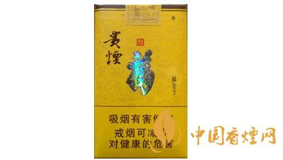 貴煙福天下價(jià)格是多少 貴煙福天下2020最新價(jià)格查詢(xún)