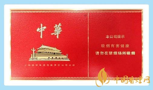 中華金短支價格表和圖片2025 中華金短支參數(shù)介紹