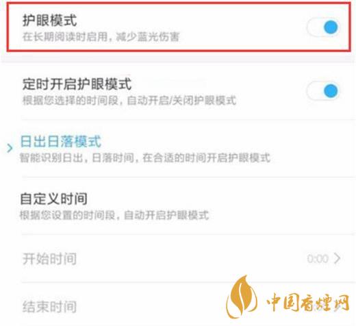 小米11屏幕發(fā)黃 小米11屏幕發(fā)黃怎么解決？