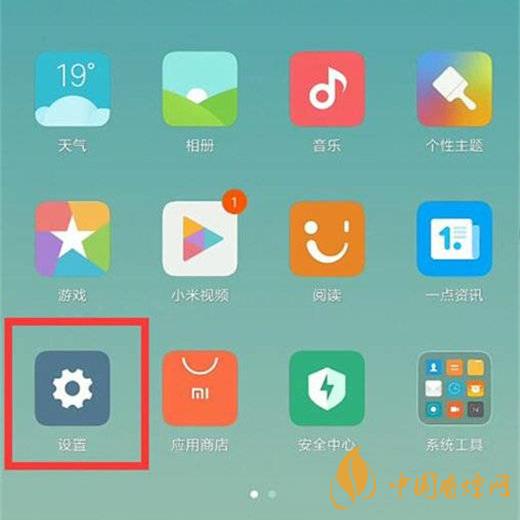小米11屏幕發(fā)黃 小米11屏幕發(fā)黃怎么解決？