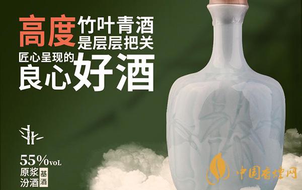 55度竹葉青酒多少錢(qián) 竹葉青酒55度怎么樣