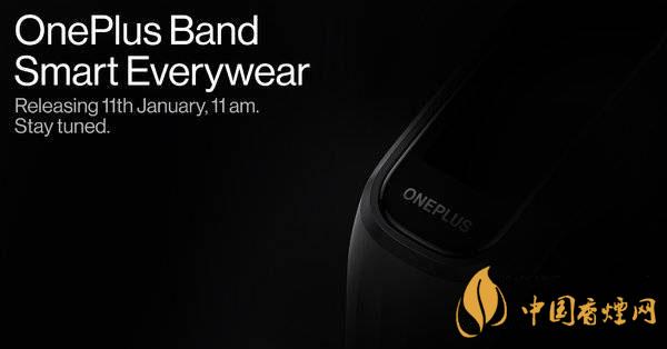 一加Band上市時(shí)間是幾號-最新售價(jià)多少錢