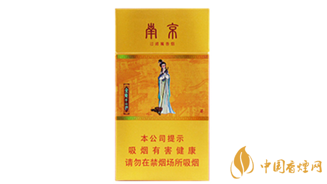 南京金陵十二釵香煙價格表和圖片2025報(bào)價