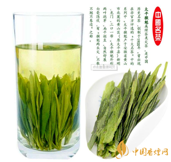 2021猴魁茶葉多少錢(qián)一斤 太平猴魁茶葉價(jià)格表