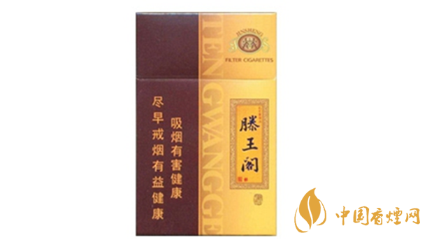 金圣滕王閣漁舟唱晚香煙價格表查詢2025