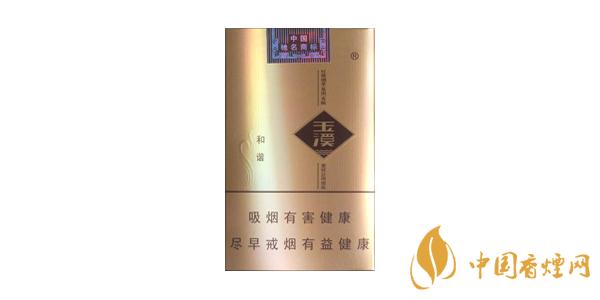 2025玉溪香煙價(jià)格表圖大全 玉溪香煙多少錢(qián)一包