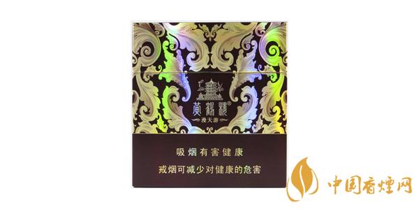 2025黃鶴樓漫天游香煙圖片及價格 黃鶴樓漫天游多少錢一包