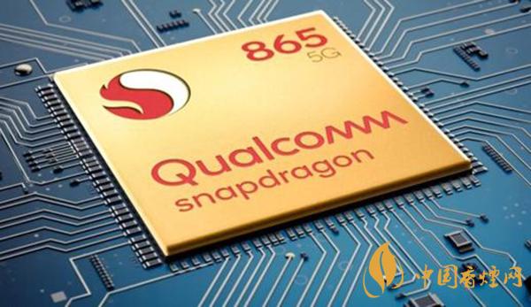驍龍870和驍龍865參數(shù)對(duì)比詳情-哪款處理器更好
