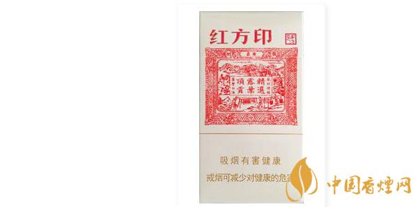 2025黃山紅方印細(xì)支價(jià)格表和圖片一覽 黃山紅方印細(xì)支多少錢(qián)一包