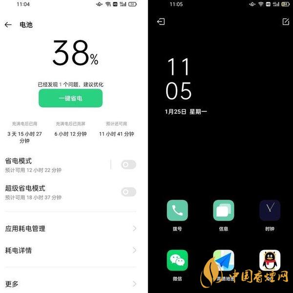 oppoa93續(xù)航能力怎么樣 oppoa93續(xù)航測評(píng)