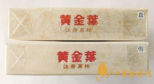 黃金葉天香細支真假辨別 黃金葉細支真假看哪里