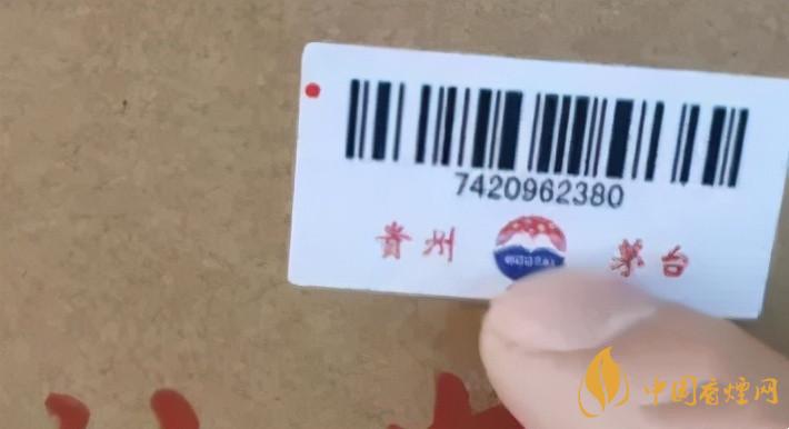 為啥原箱茅臺比散瓶茅臺貴？2020年原箱茅臺真?zhèn)舞b別技巧