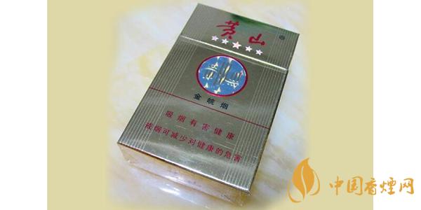 黃山金皖煙多少錢(qián)一包 2025黃山金皖煙價(jià)格表和圖片一覽