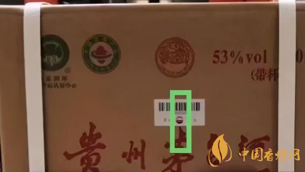 為啥原箱茅臺比散瓶茅臺貴？2020年原箱茅臺真?zhèn)舞b別技巧
